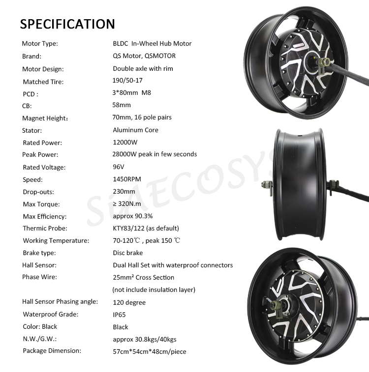 Hot selling:17X6.0 Inch 273 12 - 12000W Electric Motorcycle Hub Motor 评论和价格
