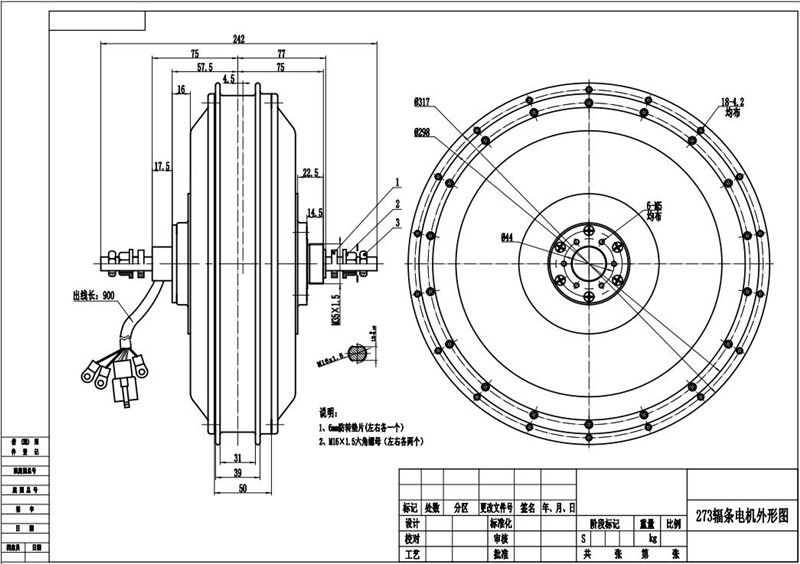 US Stock QS273 40H Peak 8000W  - 72V 8000W Brushless Hub Motor 评论和价格