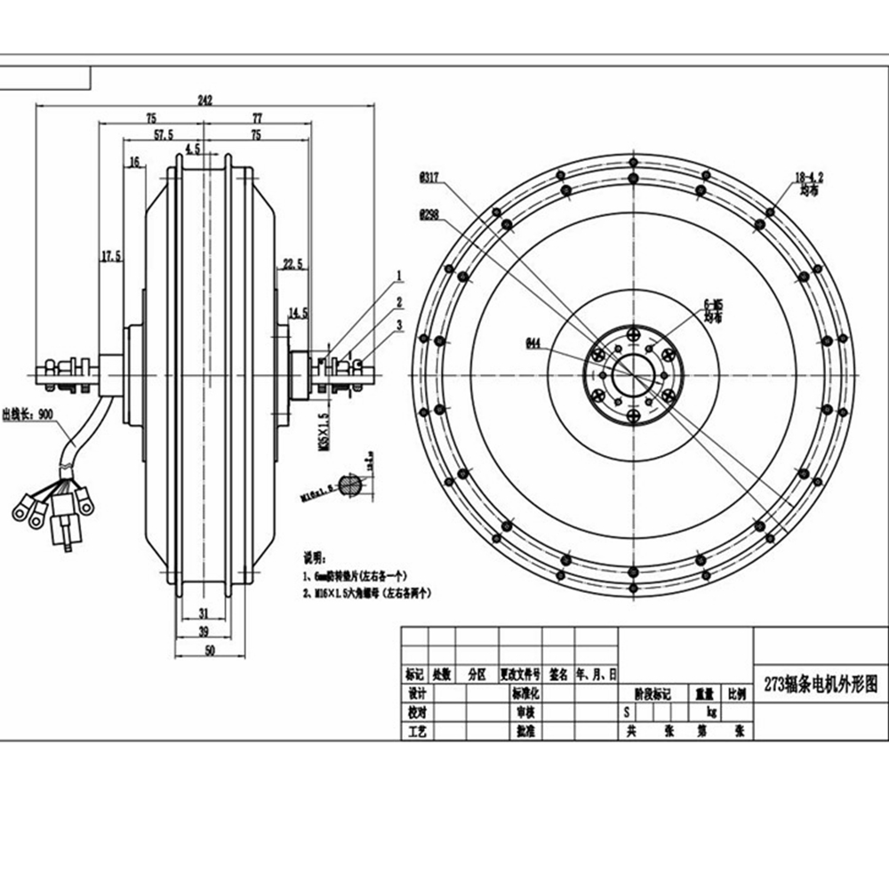 NBpower/QS273 V3 72v 8000W Ebi - 72V 8000W Brushless Hub Motor 评论和价格